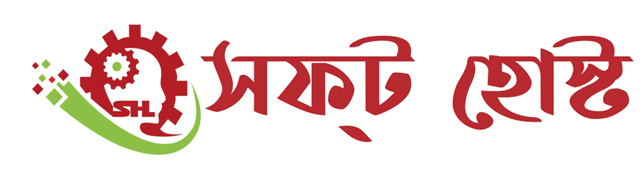 SOFT HOST |  কক্সঅনলাইন সফট হোস্ট এন্ড এয়ার স্কাই